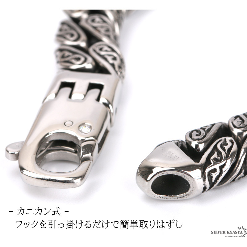 ステンレス316L ブレスレット 唐草模様 喜平 チェーンブレスレット カニカン フック シルバー メンズ アレルギー対応
