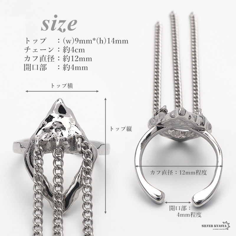 イヤーカフ フリンジ イヤリング イヤカフ シルバー925 ロング 喜平 チェーン 揺れる メタル ユニーク シルバー 片耳用