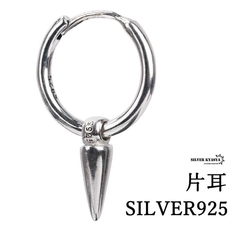  серебряный 925 заклепки серьги шпилька tuck 925 серьги-кольца очарование обруч серьги мужской шт .. серьги одна сторона уголок 18g