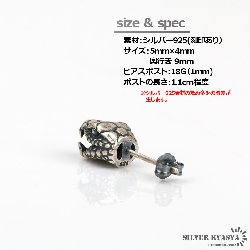  Sune -k серьги серебряный 925 18G серьги-гвоздики узор аллергия соответствует животное одна сторона уголок для 