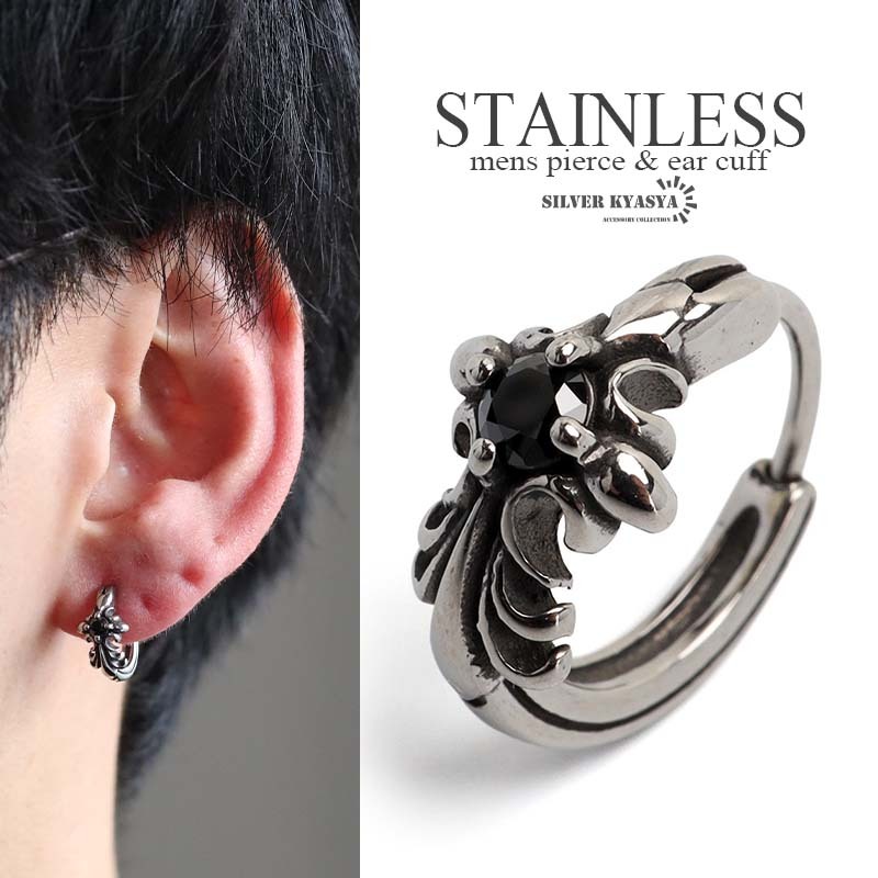ステンレス制 クロスピアス フープピアス シルバー フローラル 一粒ピアス 十字架 片耳1點(diǎn) プチプラ メンズ 金アレ対応