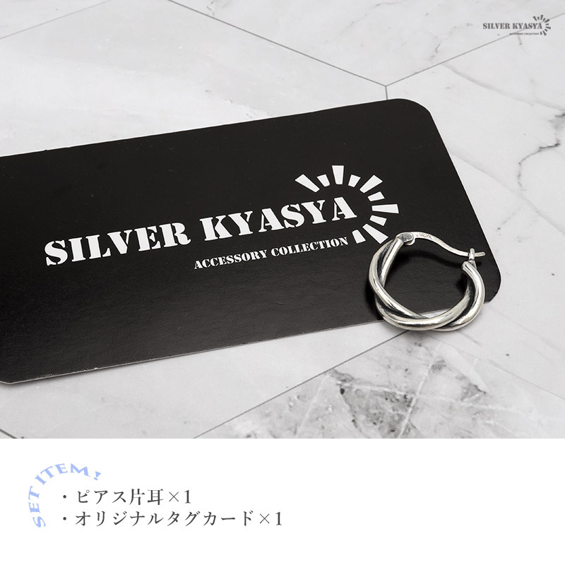 ピアス 金屬アレルギー レディース シルバー925 フープピアス 編み込み ねじり ツイスト 二連風 シルバー 銀 片耳用