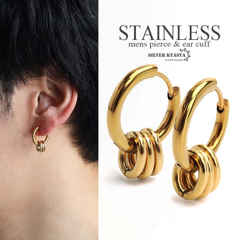 ステンレス 3連ピアス フープピアス ゴールド 18KGP リングピアス サークル シンプル 両耳用 男性 メンズ 金アレ対応