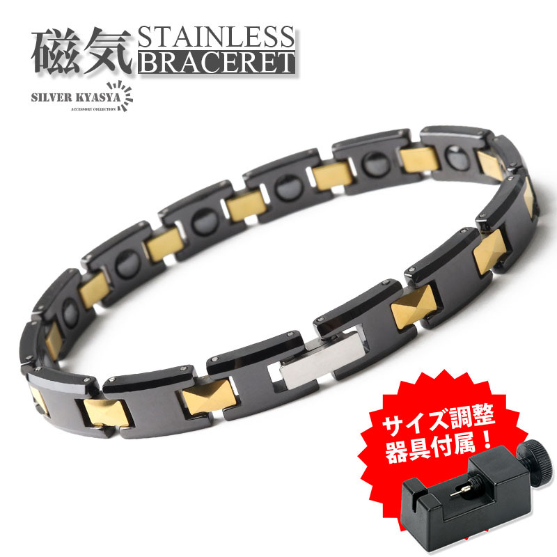 磁気ブレスレット ステンレス セラミック ヘマタイト ビーズ 18KGP ゴールド 磁力 磁石 金属アレルギー 調整器具