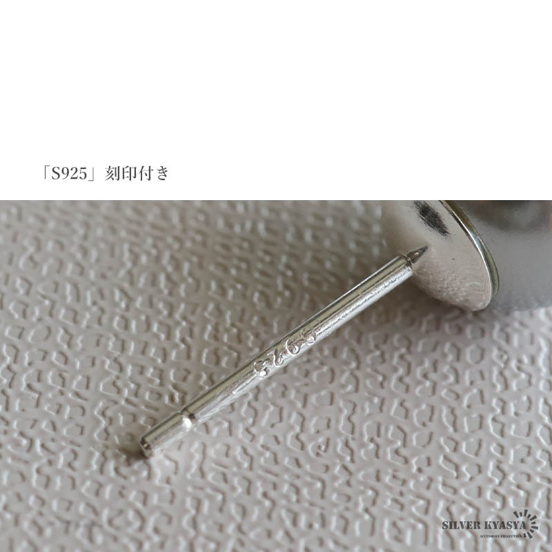 パールピアス 6mm スワロフスキーパール 真珠ピアス グレー 一粒 シルバー925 両耳用 2點(diǎn)セット レディース シルバー