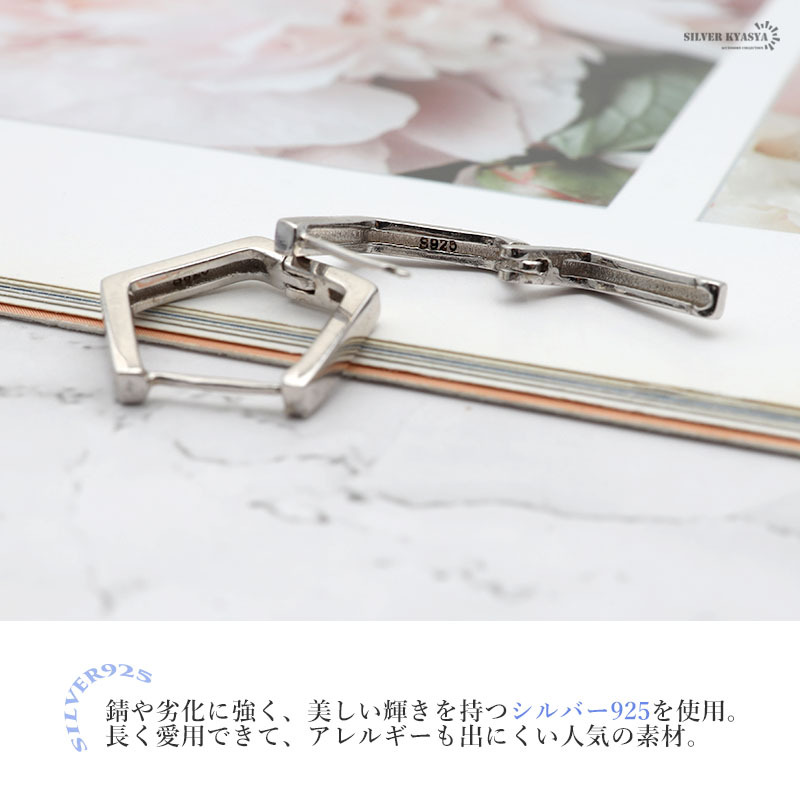ピアス 金屬アレルギー シルバー925 ロジウムメッキ フープピアス 五角形 ペンタゴン シルバー 両耳用 2點(diǎn)