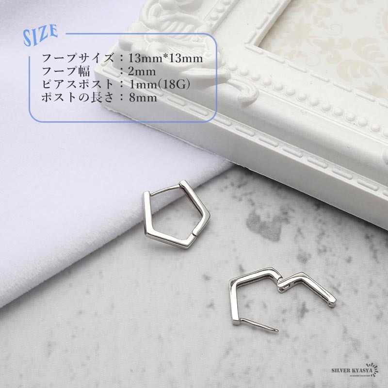 ピアス 金屬アレルギー シルバー925 ロジウムメッキ フープピアス 五角形 ペンタゴン シルバー 両耳用 2點(diǎn)