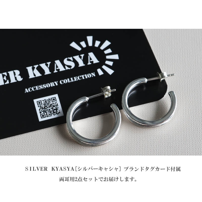 ボーンカフピアス シルバー925 フープピアス スタッドピアス 両耳用 2點(diǎn)セット サークル 図形 シンプル シルバー 金屬アレルギーフリー