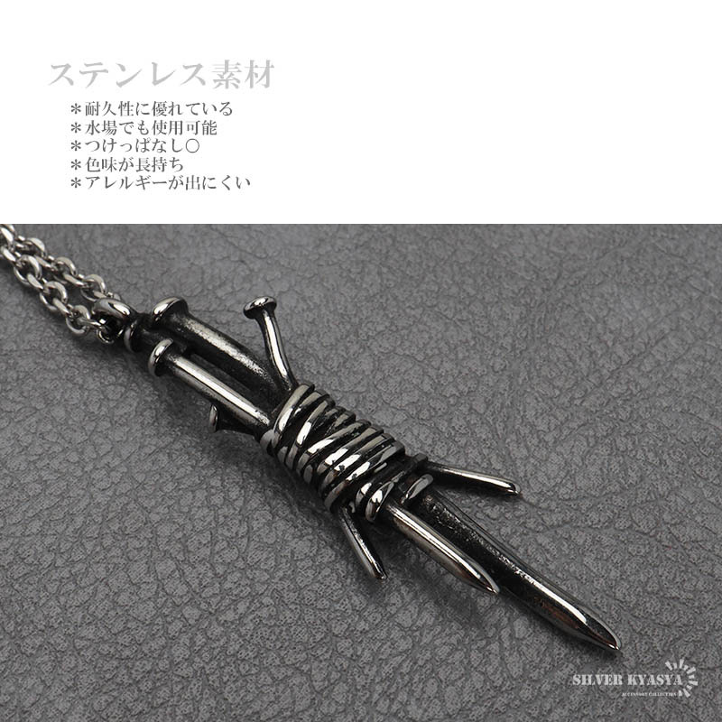 ステンレス 釘ネックレス 和釘ネックレス シルバー 工業(yè) 部品 ビス クギ パンク 小豆チェーン