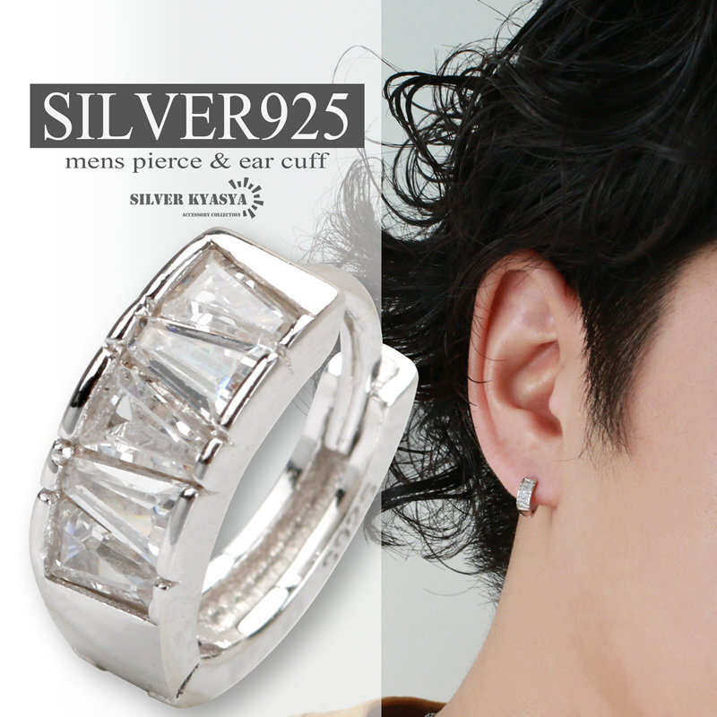 ピアス シルバー925 ジルコニア CZ キラキラ フープピアス アレルギー対応 片耳用 18G