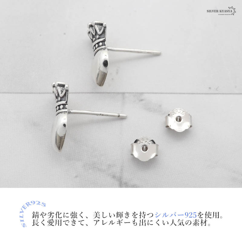 ピアス 金屬アレルギー シルバー925 ロジウムメッキ スタッドピアス ハート 王冠 シルバー 両耳用 2點(diǎn)