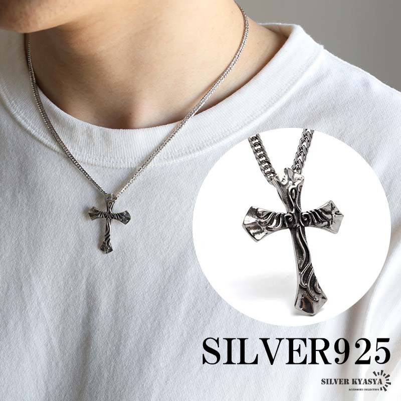 シルバー925 クロスネックレス ペンダント シルバー 6面カットダブル喜平チェーン 925 細身 十字架ネックレス シンプル
