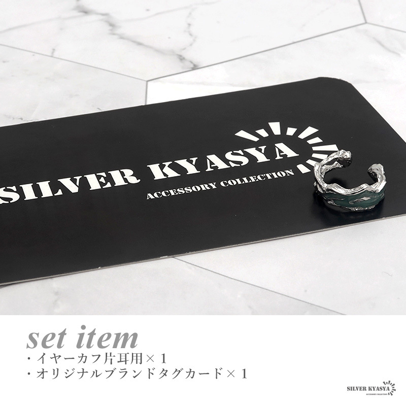イヤーカフ グリーン 緑 イヤリング イヤカフ シルバー925 エナメル 上品 メタル 2連 シルバー 片耳用 金屬アレルギー対応