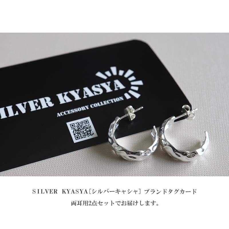 シルバー925 槌目メタルピアス レディース 可愛い スタッドピアス シルバー 凸凹 不規(guī)則 両耳2點セット