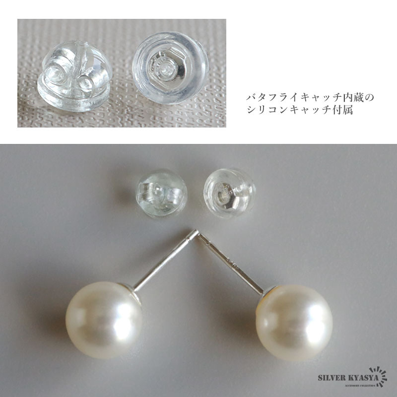 シルバー925 パールピアス 8mm シルバー スワロフスキーパール 1粒ピアス 真珠 スタッド 両耳用2點(diǎn) 金屬アレルギー対応