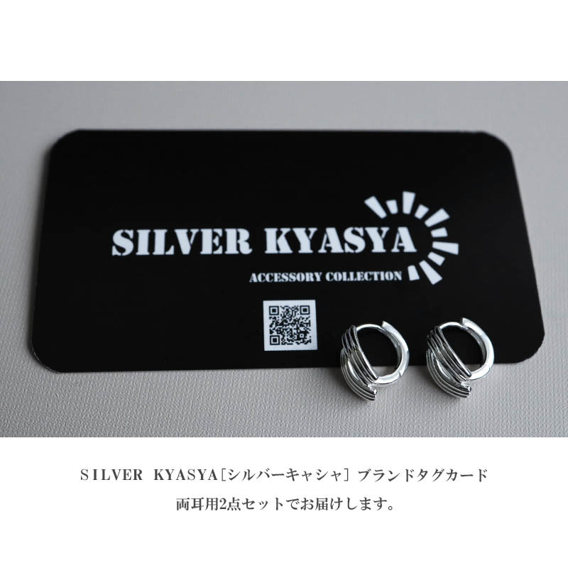シルバー925 幾何學(xué)デザイン 3ラインピアス フープピアス ピアス レディース 両耳 存在感 大人 女子 金屬アレルギーフリー
