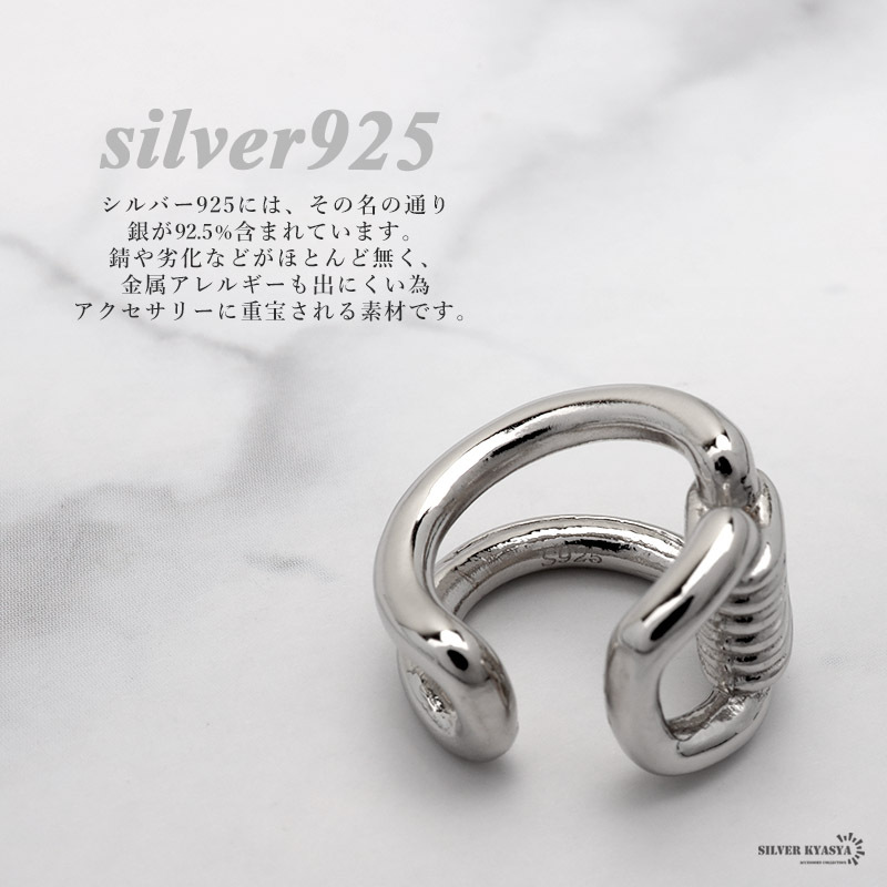 イヤーカフ 金屬アレルギー シルバー925 変形 ワイヤー風 ノット 結(jié)び ひねり シルバー イヤークリップ 片耳用