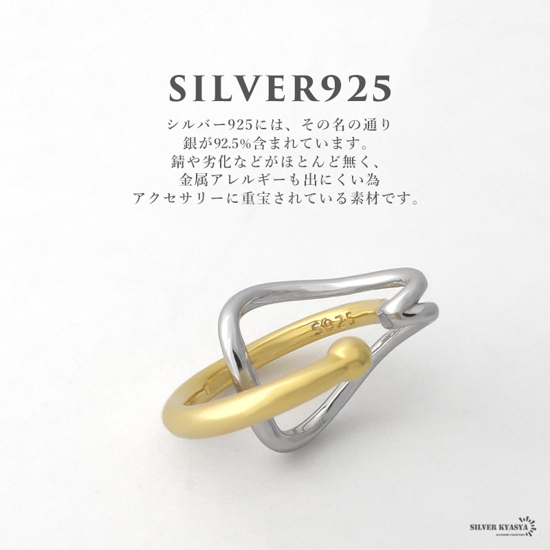 イヤーカフ シルバー925 シルバー 銀色 18KGP 金メッキ 金色 フープ 耳の穴不要 イヤークリップ 金屬アレルギー 片耳用