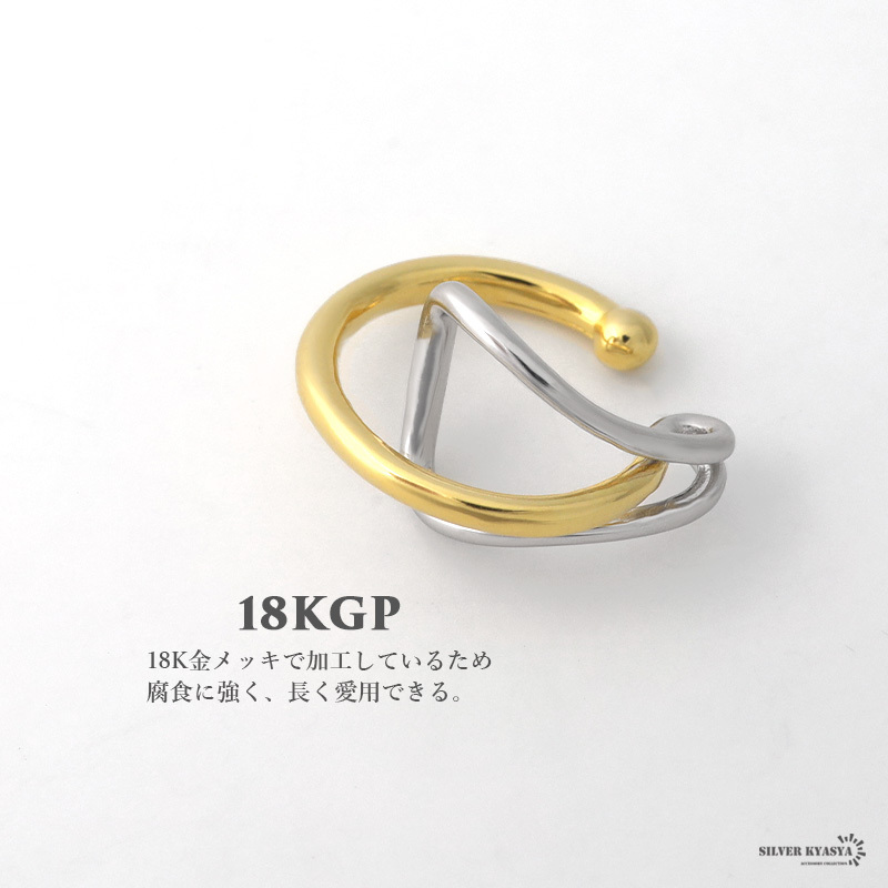 イヤーカフ シルバー925 シルバー 銀色 18KGP 金メッキ 金色 フープ 耳の穴不要 イヤークリップ 金屬アレルギー 片耳用