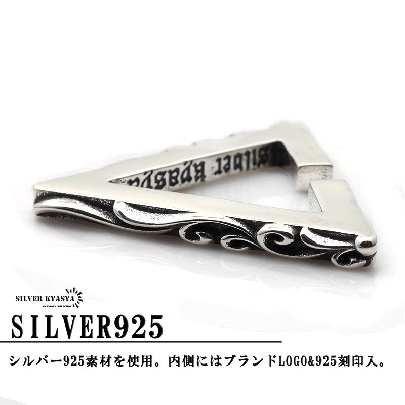 唐草模様 シルバー925 イヤーカフ 三角 トライアングルイヤーカフ 銀 三角イヤーカフ アラベスク 重厚 片耳用 専用BOX付屬