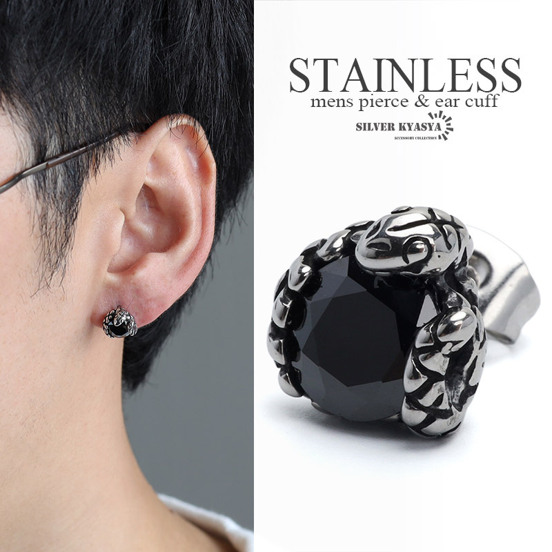 ステンレス素材 スネークピアス シルバー 一粒ピアス オニキス 蛇 スタッドピアス 個性的 金屬アレルギーフリー 片耳