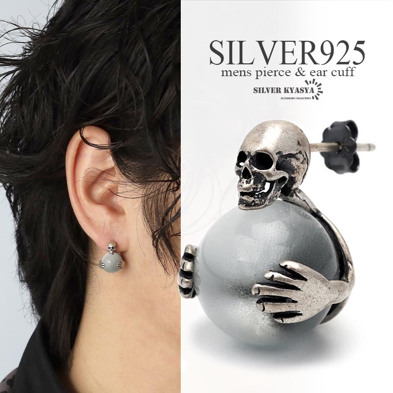  серебряный 925 серьги мужской Skull o-b серьги-гвоздики серебряный кошачий глаз металл аллергия одна сторона уголок один пункт 