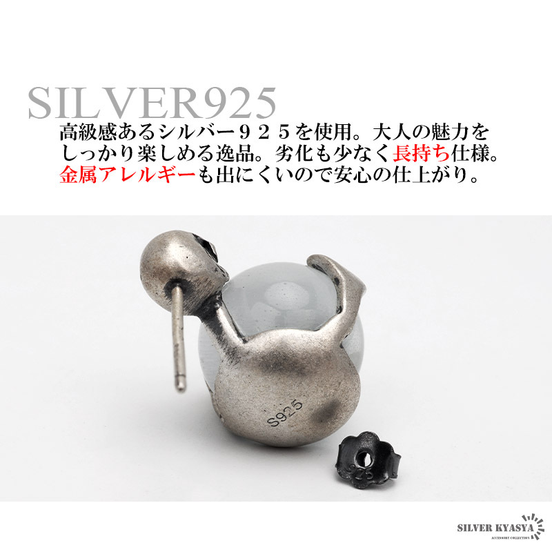  серебряный 925 серьги мужской Skull o-b серьги-гвоздики серебряный кошачий глаз металл аллергия одна сторона уголок один пункт 