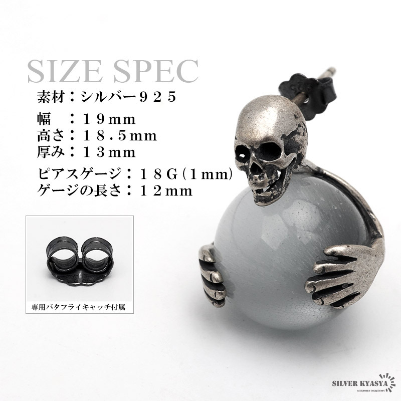  серебряный 925 серьги мужской Skull o-b серьги-гвоздики серебряный кошачий глаз металл аллергия одна сторона уголок один пункт 