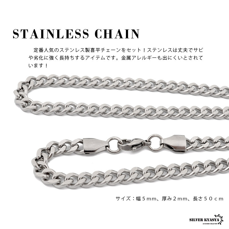 ゴシックトップネックレス ペトロ キリスト教 カトリック メダイ ペンダント 大ぶり ブラック 喜平チェーン ステンレスチェーン