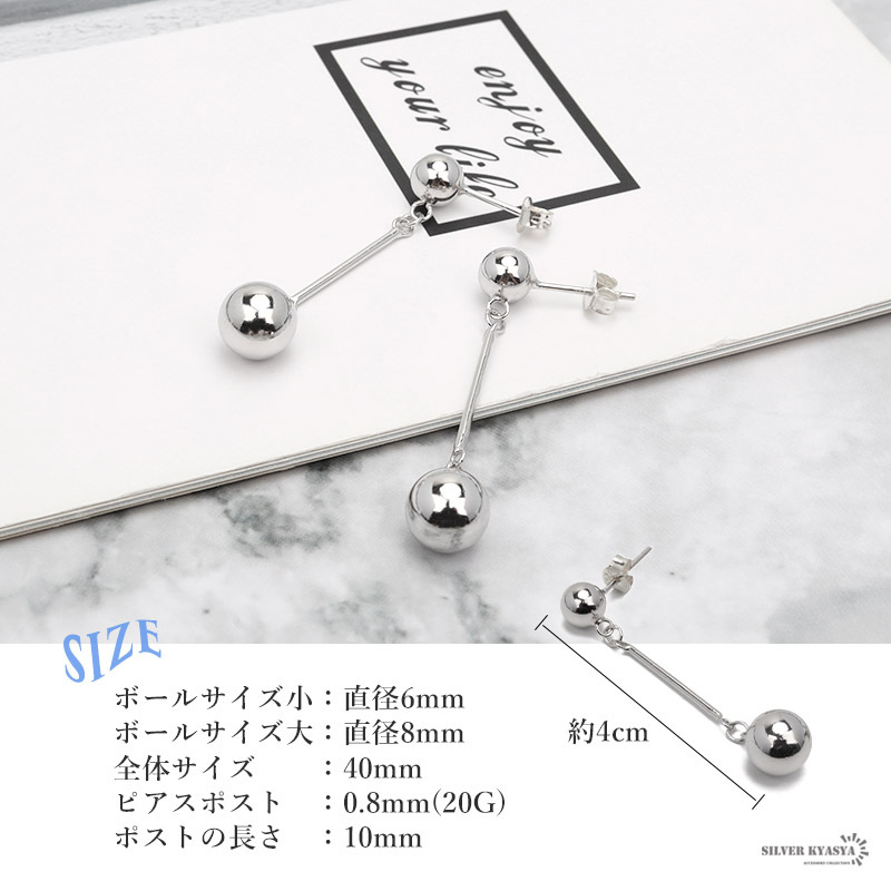 ピアス 金屬アレルギー レディース シルバー925 ボール 丸玉 オーブ スティック シルバー 銀 両耳用 2點(diǎn)