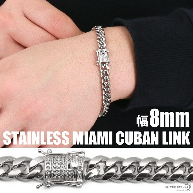 幅8mm STEEL ステンレス 喜平ブレスレット ブリンブリン CZ パヴェ 二重ロック B系 シルバー 細身
