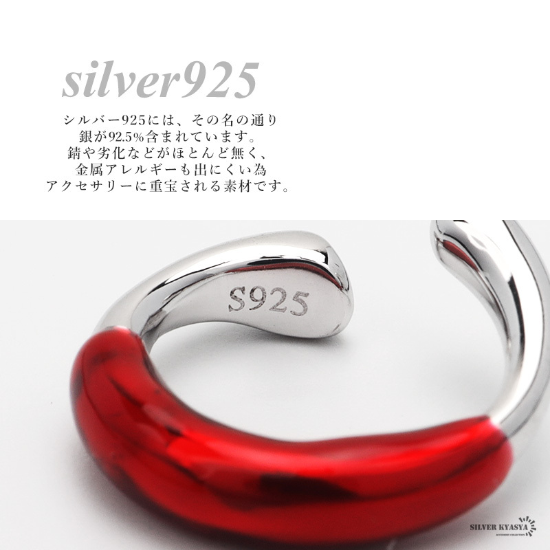 イヤーカフ レッド イヤリング イヤカフ シルバー925 樹脂 メタル バイカラー 片耳用 金屬アレルギー対応
