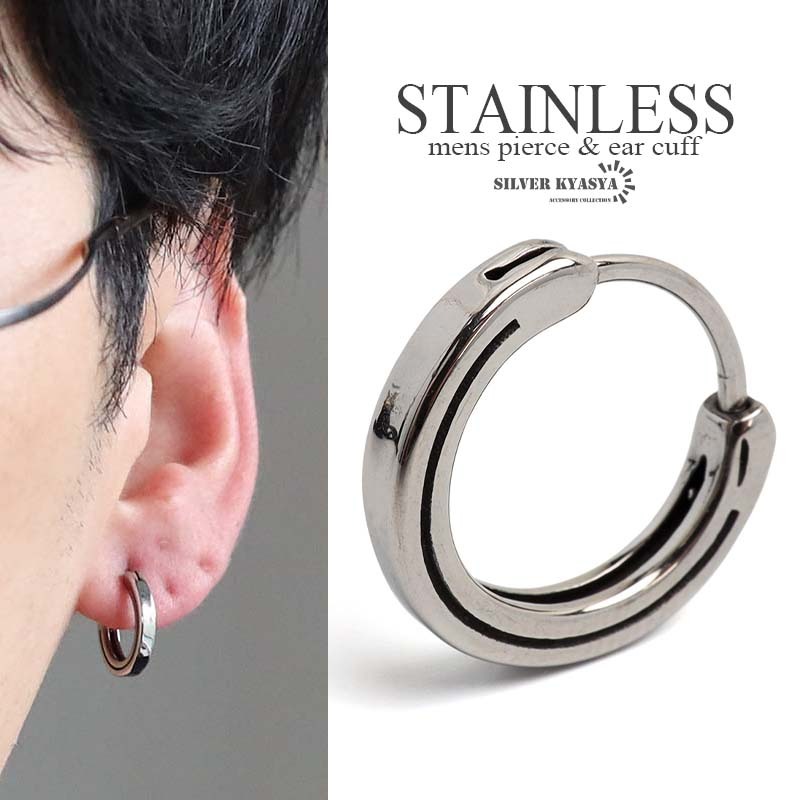 ステンレス制 ラインピアス シンプルピアス フープピアス シルバー シャープ 片耳1點(diǎn) プチプラ メンズ 男性 金アレ対応
