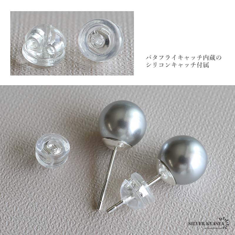 パールピアス 8mm スワロフスキーパール 真珠ピアス グレー 一粒 シルバー925 両耳用 2點セット レディース シルバー