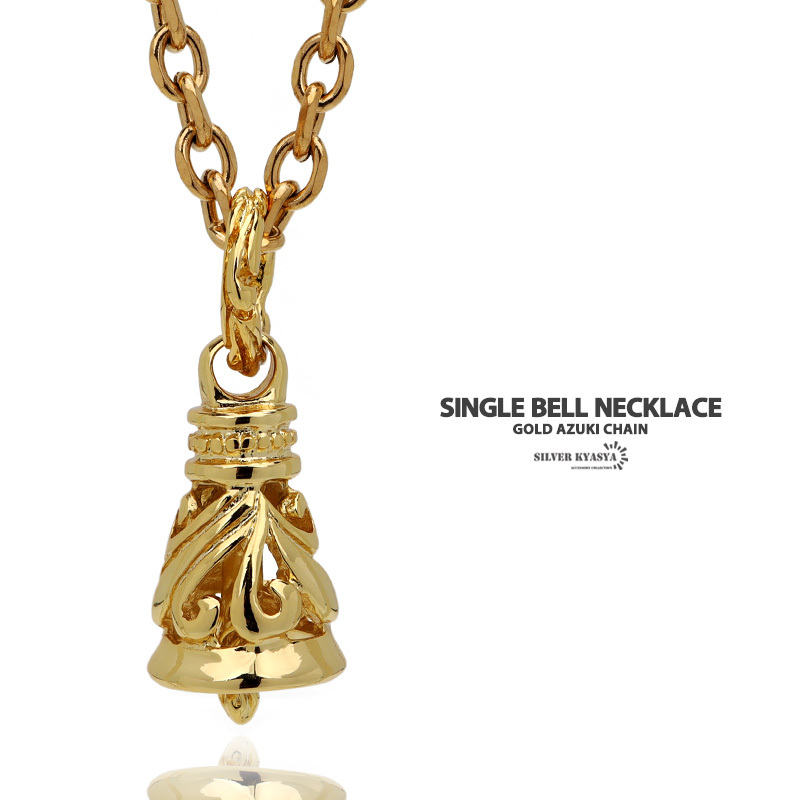 ベルネックレス ステンレス ゴールド 金 18K K18 シングルベル 鐘 唐草 あずきチェーン ペンダント メンズ ごつめ b系