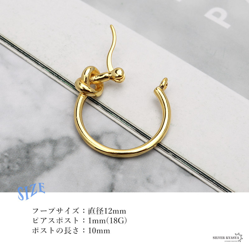 ピアス 金屬アレルギー レディース シルバー925 18KGP ノットフープピアス 結(jié)び目 ねじり 華奢 ゴールド 金 片耳用