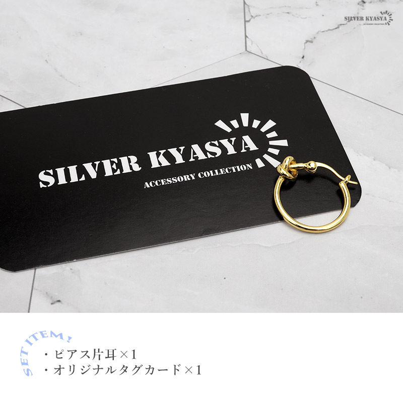 ピアス 金屬アレルギー レディース シルバー925 18KGP ノットフープピアス 結(jié)び目 ねじり 華奢 ゴールド 金 片耳用