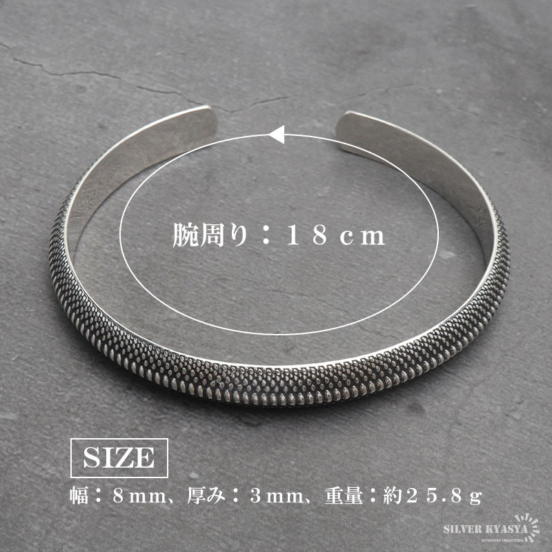 シルバー925 スネークバングル メンズ 腕輪 ヘビ ウロコ シルバーバングル 銀 silver 金屬アレルギー対応
