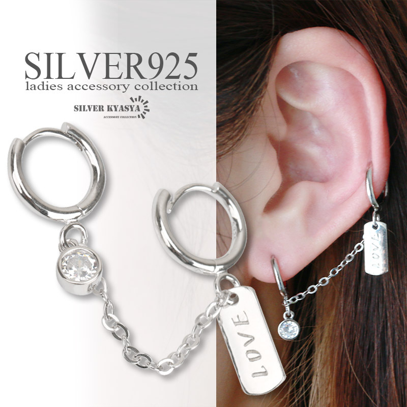 シルバー925 2連ピアス ドロップピアス フープピアス シルバーピアス LOVE タグ チャーム 大粒 アレルギー対応 片耳用