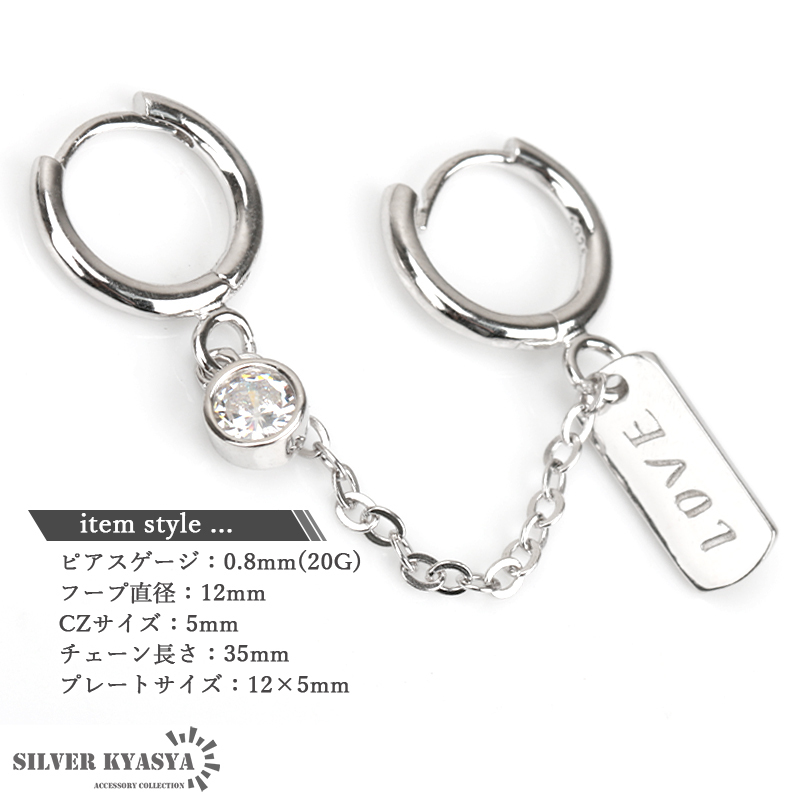 シルバー925 2連ピアス ドロップピアス フープピアス シルバーピアス LOVE タグ チャーム 大粒 アレルギー対応 片耳用