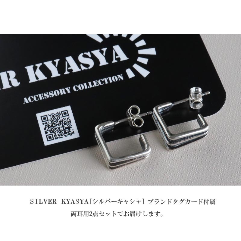 スクエアピアス 3ライン 3連 シルバー925 スタッドピアス 両耳用 2點セット 四角 図形 シンプル シルバー 金屬アレルギーフリー