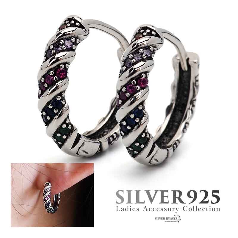 シルバー925 ツイストピアス カラフルストーンピアス ねじりピアス レディースピアス アクセント 金屬アレルギーフリー