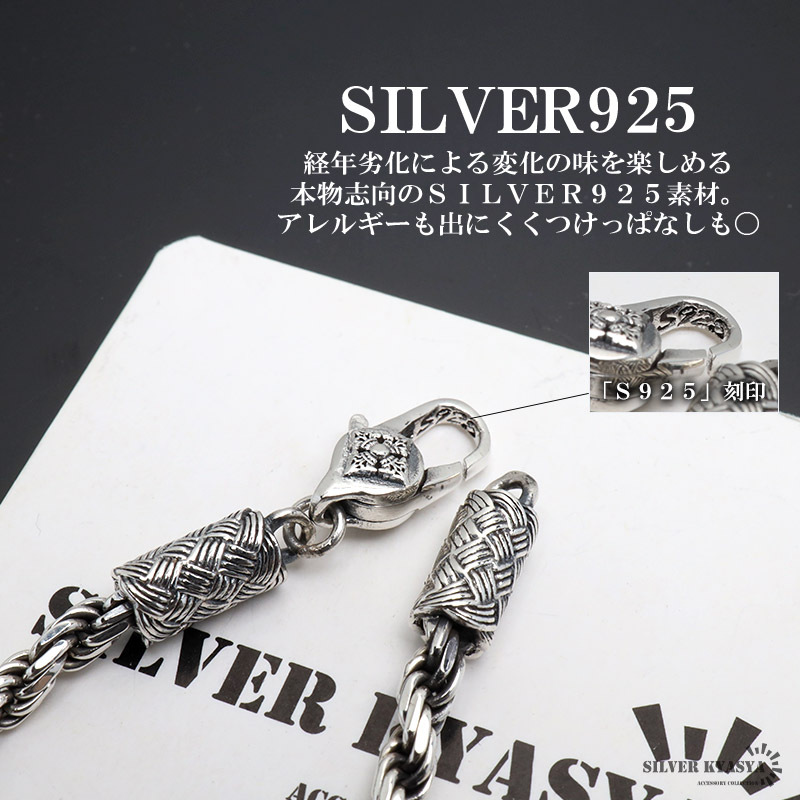 シルバー925 アンカーブレスレット メンズ チェーンブレスレット 細(xì)身 ツイスト フレンチロープチェーン 燻 金屬アレルギー対応