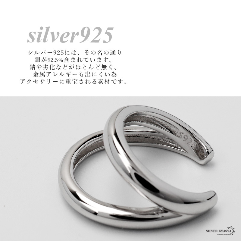 イヤーカフ イヤリング ２連風(fēng) イヤカフ シルバー925 ダブルライン 透かし 個性的 シルバー 片耳用 金屬アレルギー対応