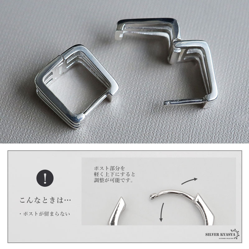 シルバー925 立體的スクエアピアス フープピアス 四角形ピアス シルバー 両耳 3ラインデザインピアス 金屬アレルギーフリー