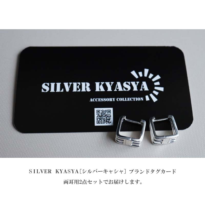 シルバー925 立體的スクエアピアス フープピアス 四角形ピアス シルバー 両耳 3ラインデザインピアス 金屬アレルギーフリー