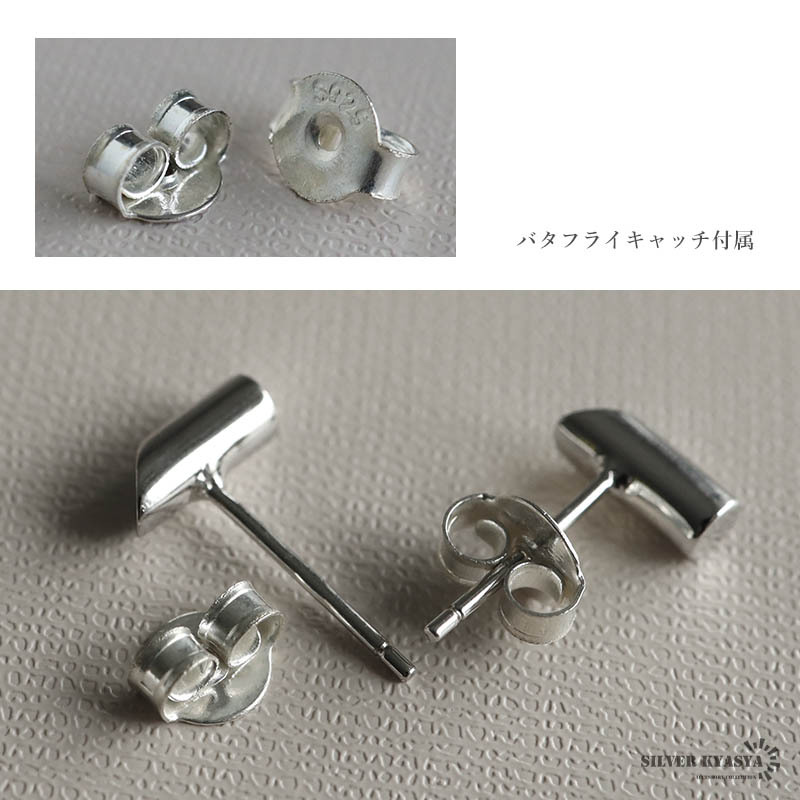 ミニマムピアス 斜めカット シルバー925 スタッドピアス 両耳用 2點セット 図形 円柱 小さめ シルバー 小ぶり 金屬アレルギーフリー