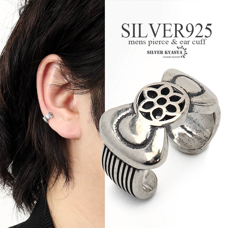  лента ушные каффы серебряный 925 мужской silver маленький .. маленький металл аллергия соответствует одна сторона уголок 1 пункт 