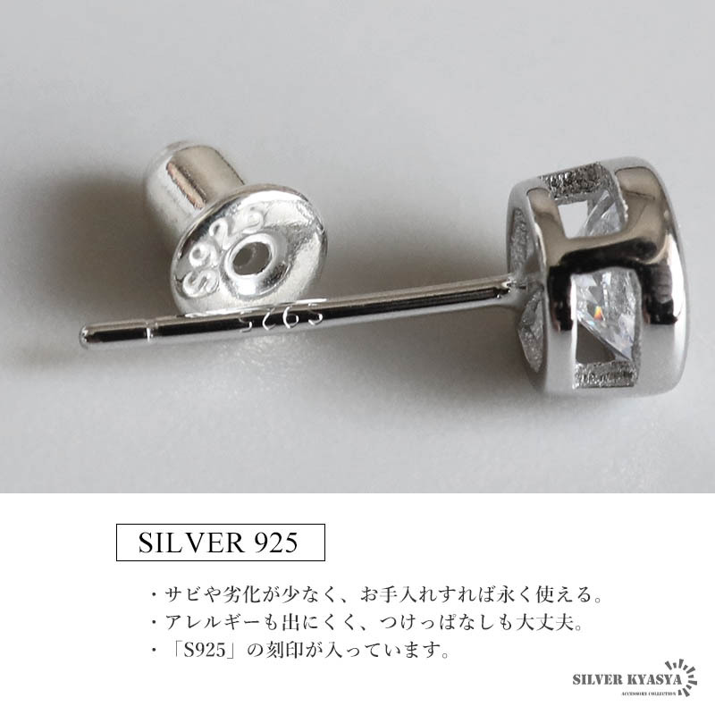 シルバー925 一粒ピアス ストーンピアス スタッドピアス シルバーピアス キラキラ レディース 両耳2點(diǎn) 金アレ対応