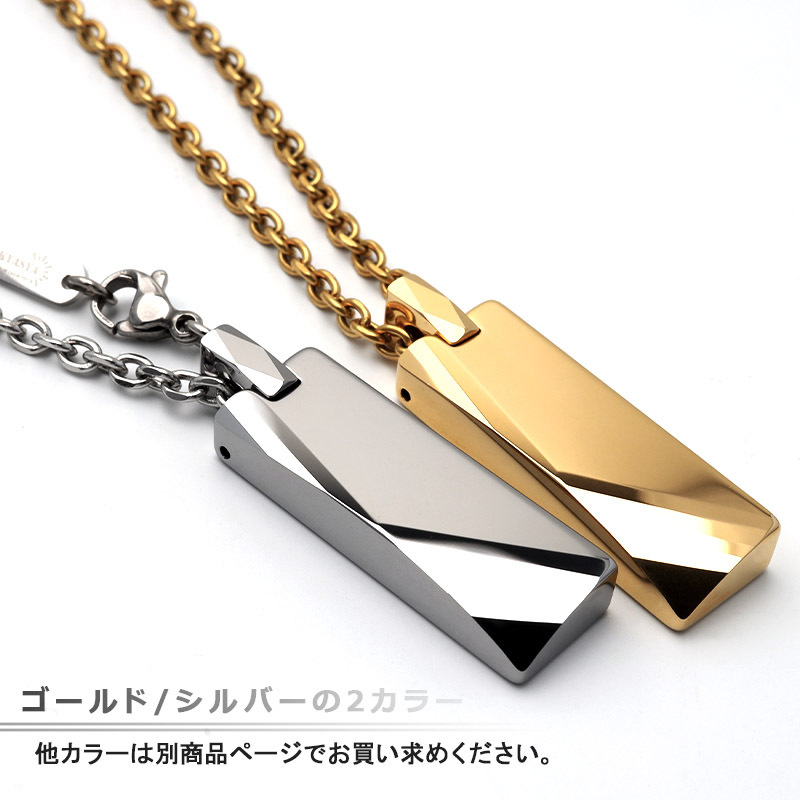 タングステン エッジカット ネックレス メンズ ゴールド 金 ステンレス アズキチェーン 金屬アレルギー ボックス付屬